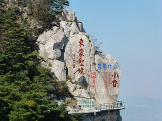 天蒙之最： 高空悬索桥、悬空玻璃观景台一日游